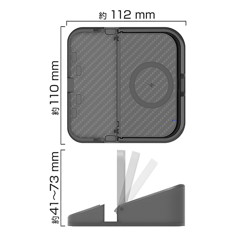 ワイヤレス充電スマホスタンド