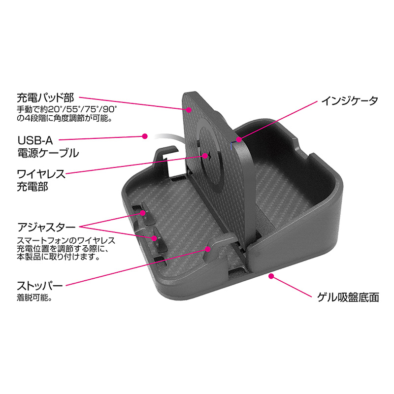 ワイヤレス充電スマホスタンド