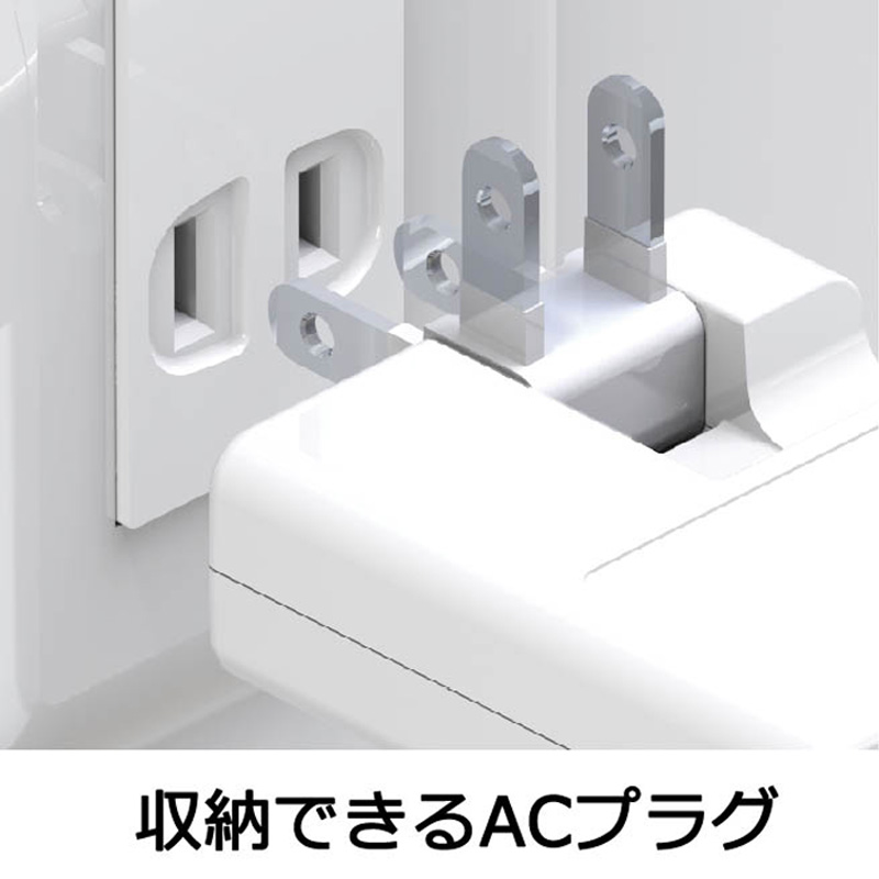 AC充電器タイプC 3A 1m ホワイト