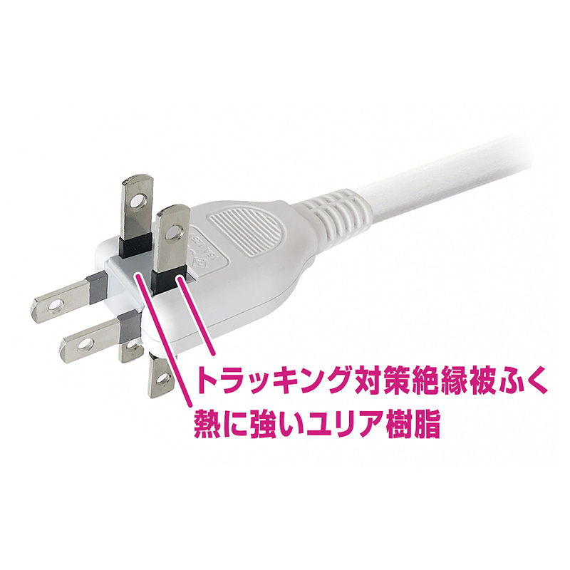 AC3口+USB 4ポート電源タップ 1.2m ホワイト