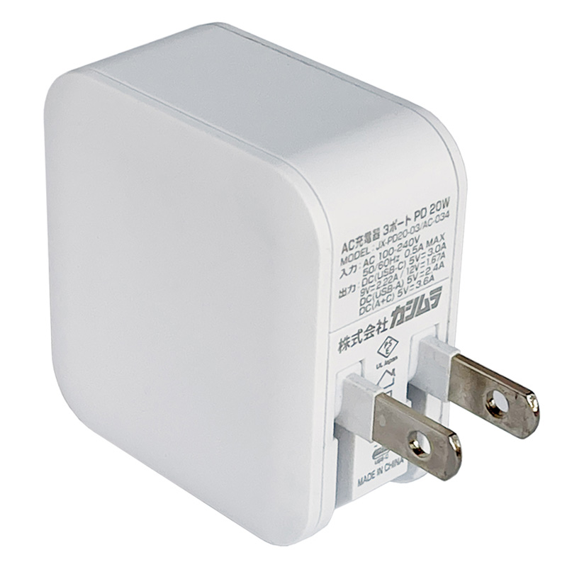 USB-A 2ポート+USB-C 1ポート 電源タップ ホワイト