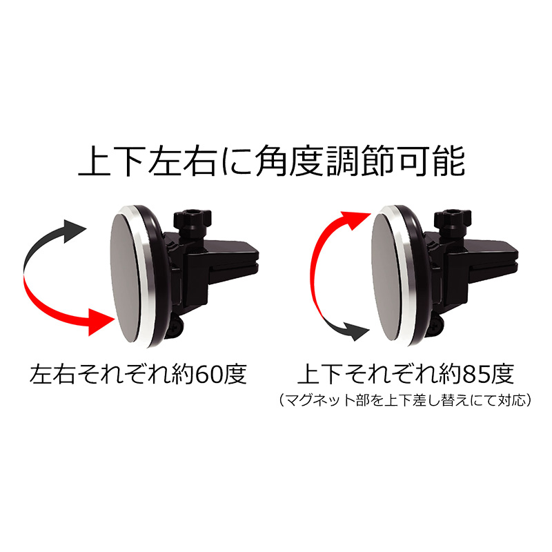 手帳対応マグネットホルダー
