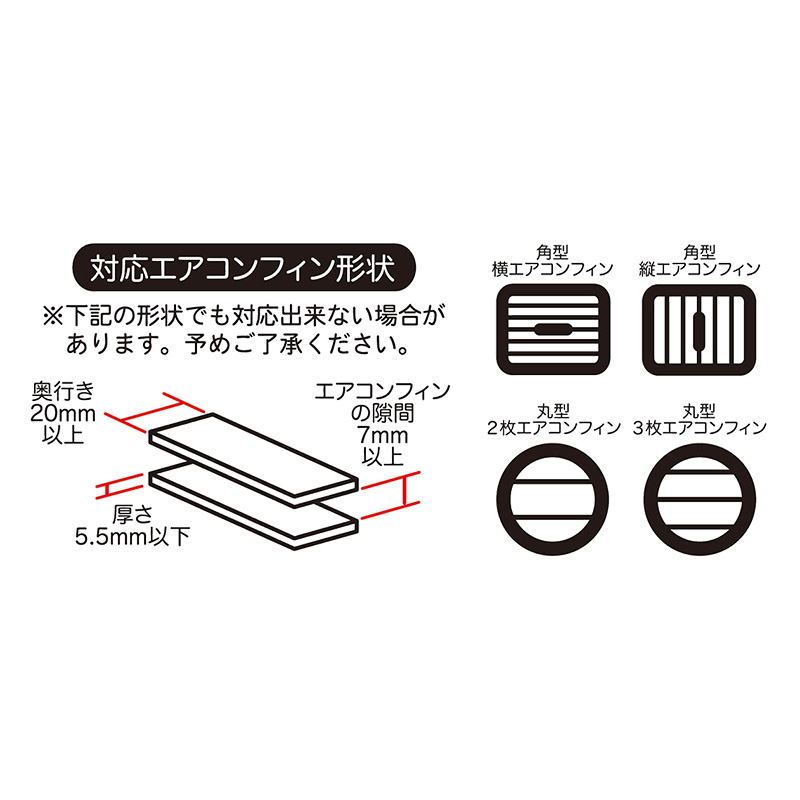 手帳対応マグネットホルダー