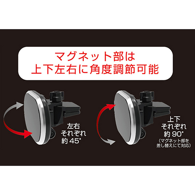 タブレット対応マグネットホルダー