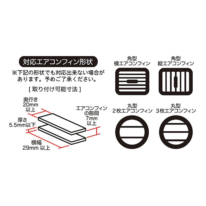 タブレット対応マグネットホルダー