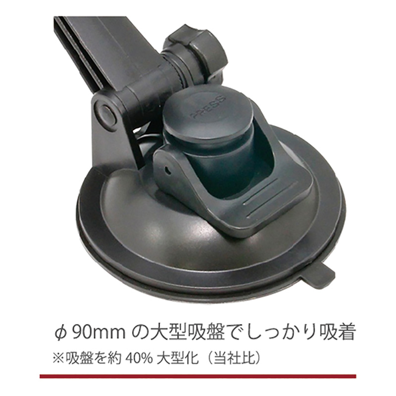 吸盤式タブレットホルダー