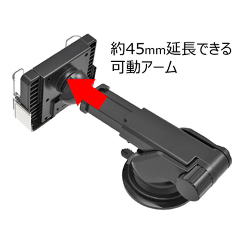 手帳対応スマホホルダー2 吸盤式