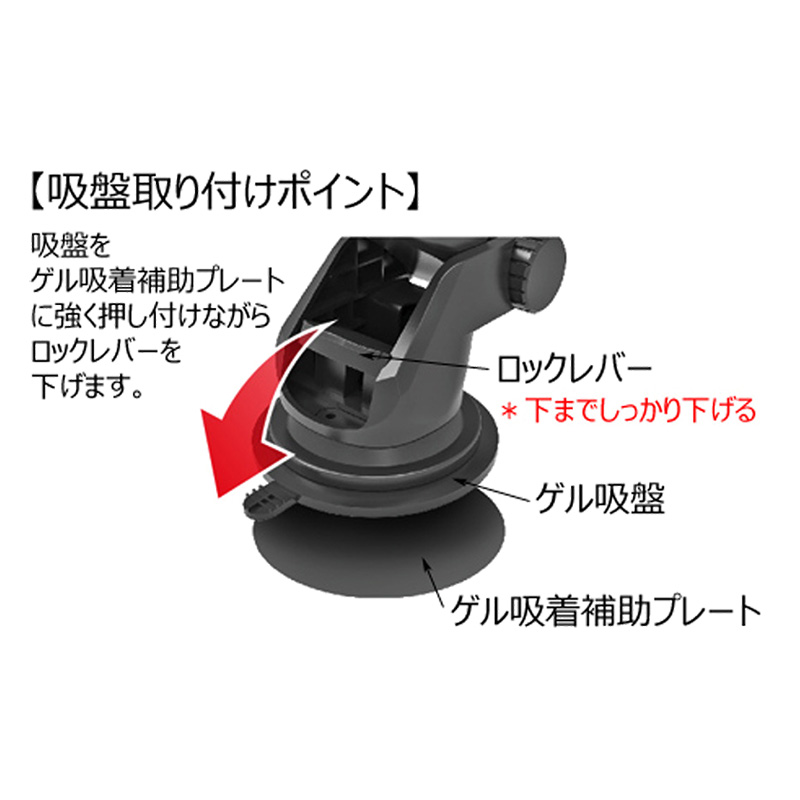 手帳対応スマホホルダー2 吸盤式