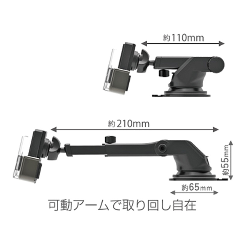 手帳対応スマホホルダー2 吸盤式