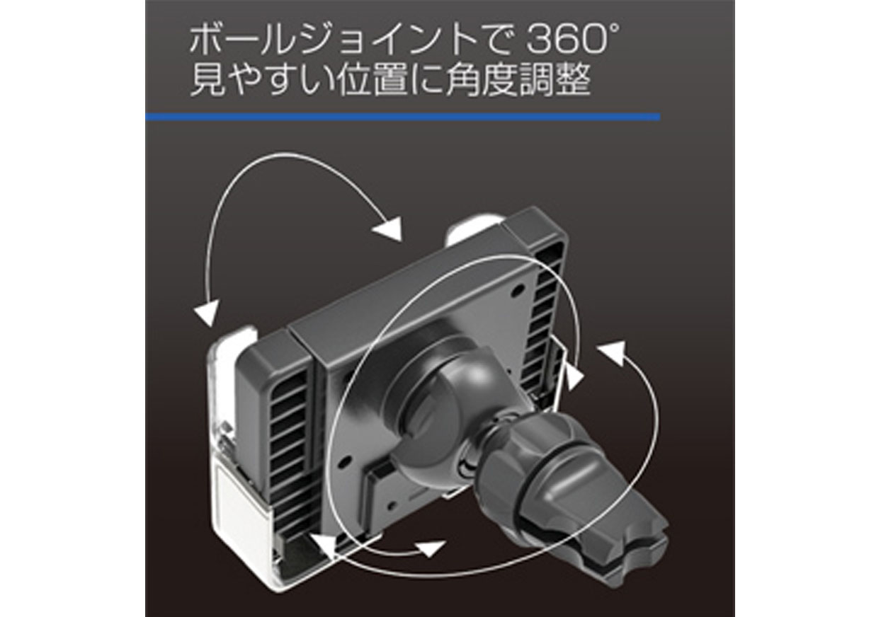 スマホホルダーAT68
