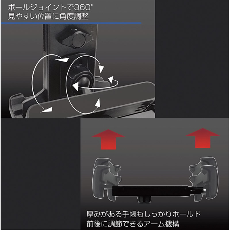 手帳型ケース対応タブレットホルダー ヘッドレスト専用