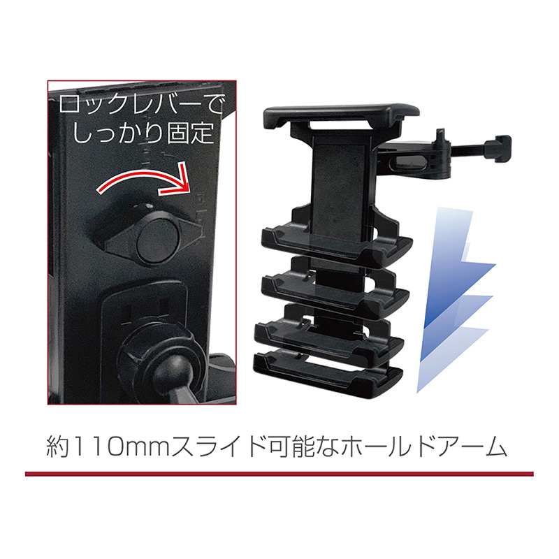 手帳型ケース対応タブレットホルダー ヘッドレスト専用