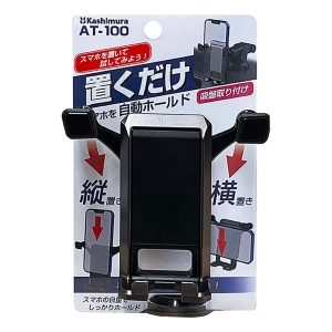 自重式スマホホルダー 吸盤取り付け用