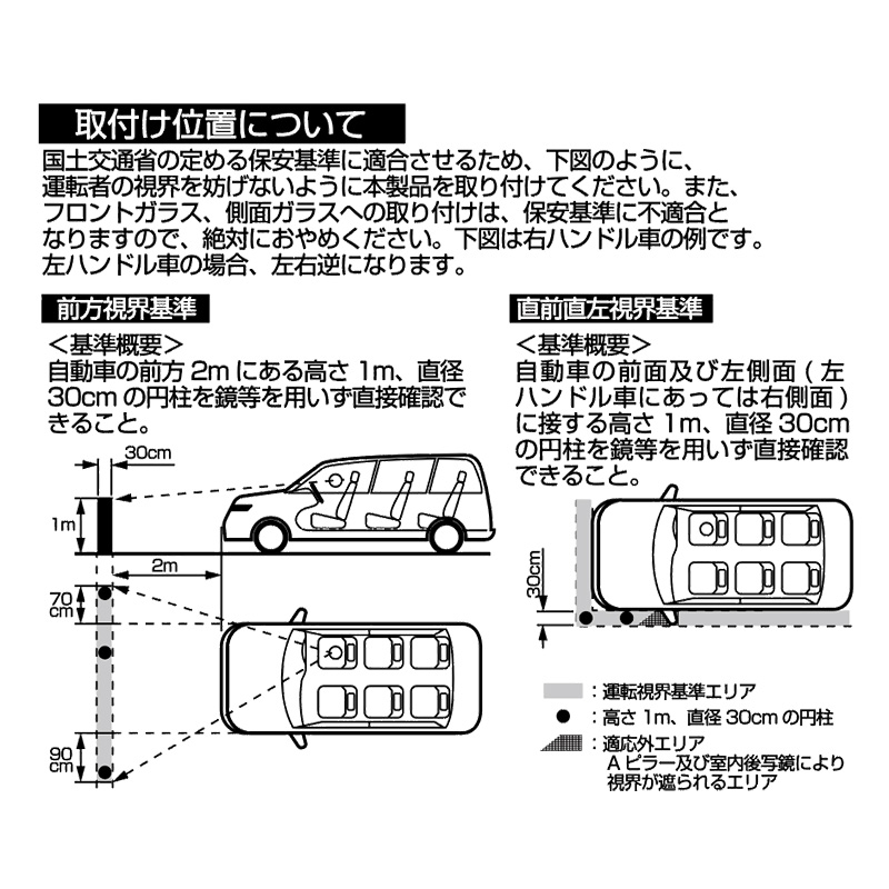 自重式スマホホルダー 吸盤取り付け用