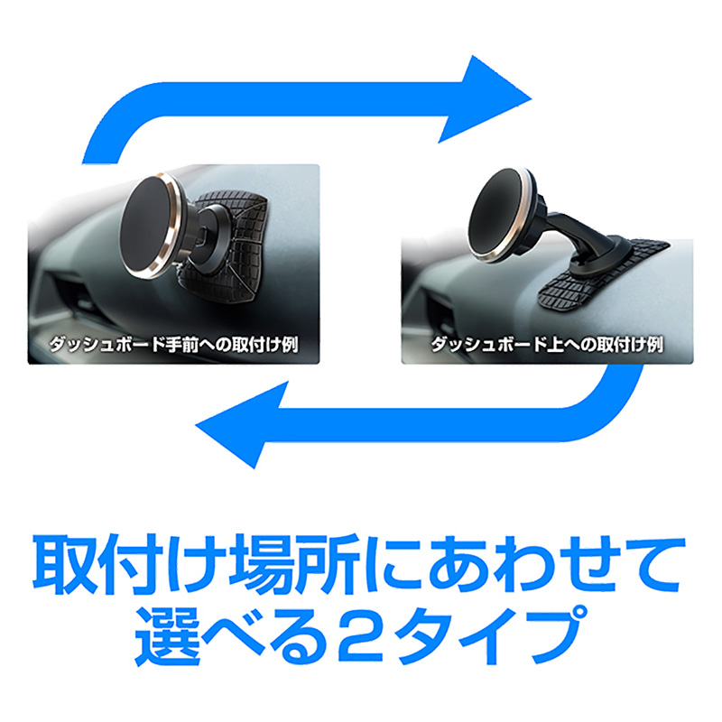マグネットホルダー 曲面貼り付け