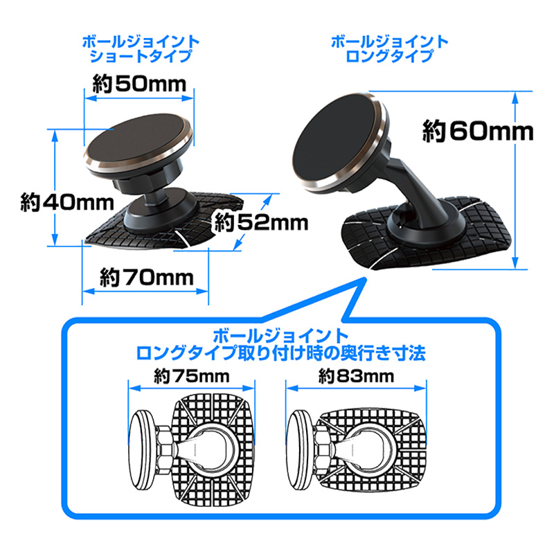 マグネットホルダー 曲面貼り付け
