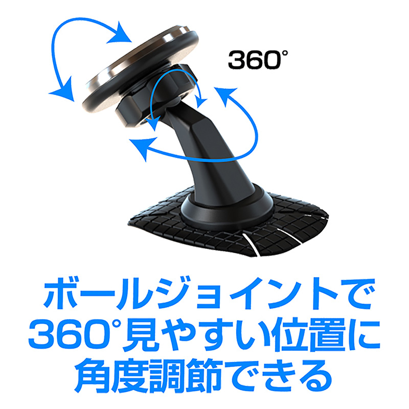マグネットホルダー 曲面貼り付け