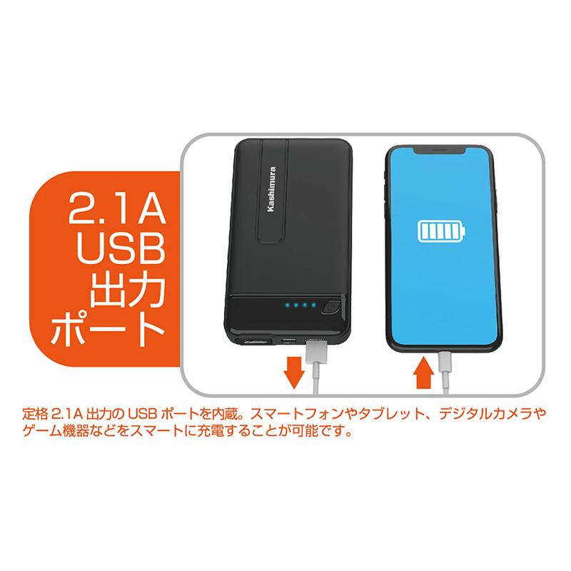 ジャンプスターター 4000mAh