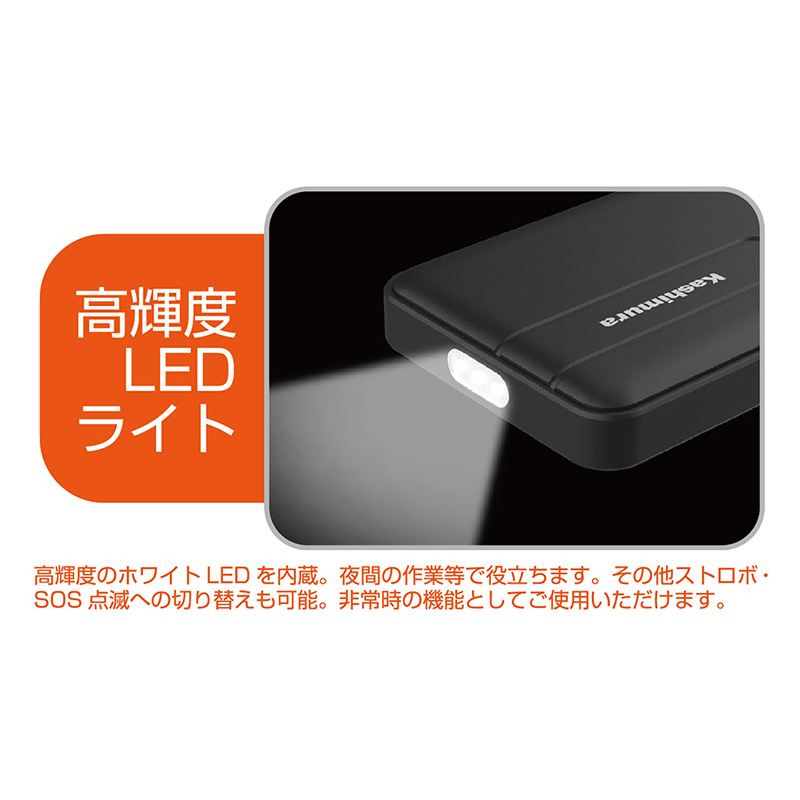 ジャンプスターター 4000mAh