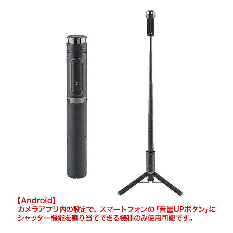セルフィー マルチスタンド Oth-AB202Bl