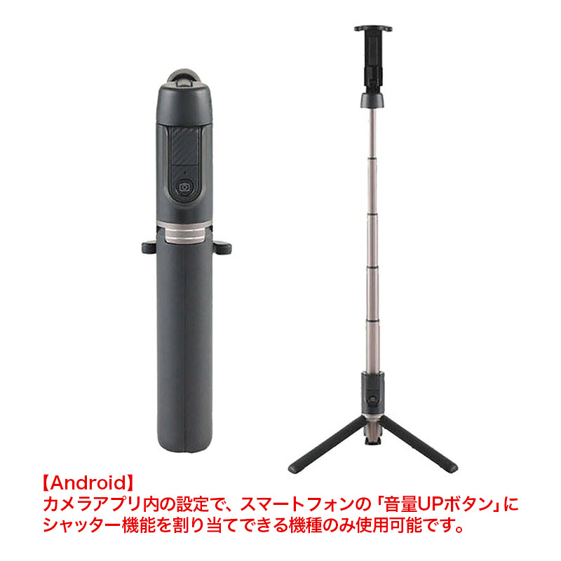 セルフィー スタンド Oth-AB402Bl
