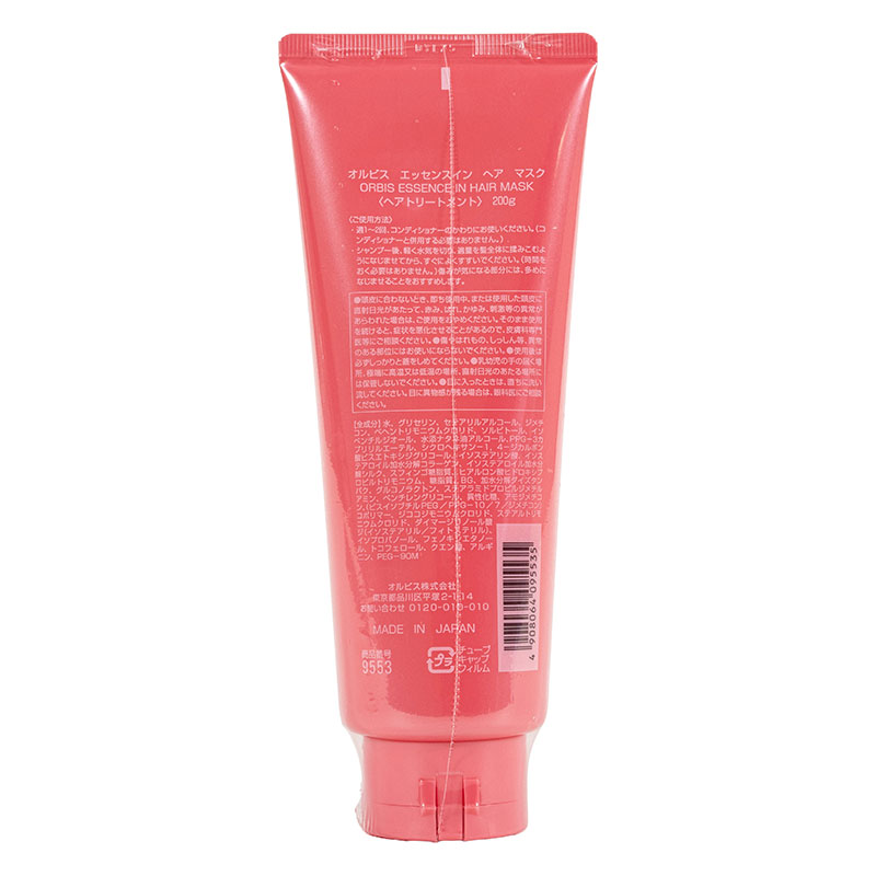 エッセンスインヘアマスク 200g