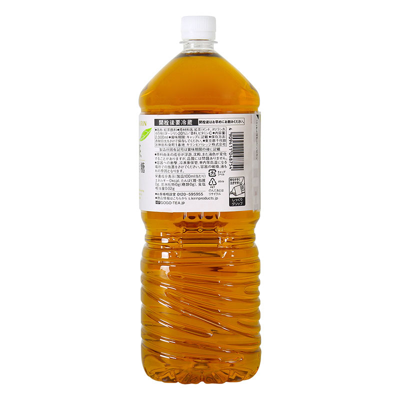 午後の紅茶おいしい無糖 2000ml