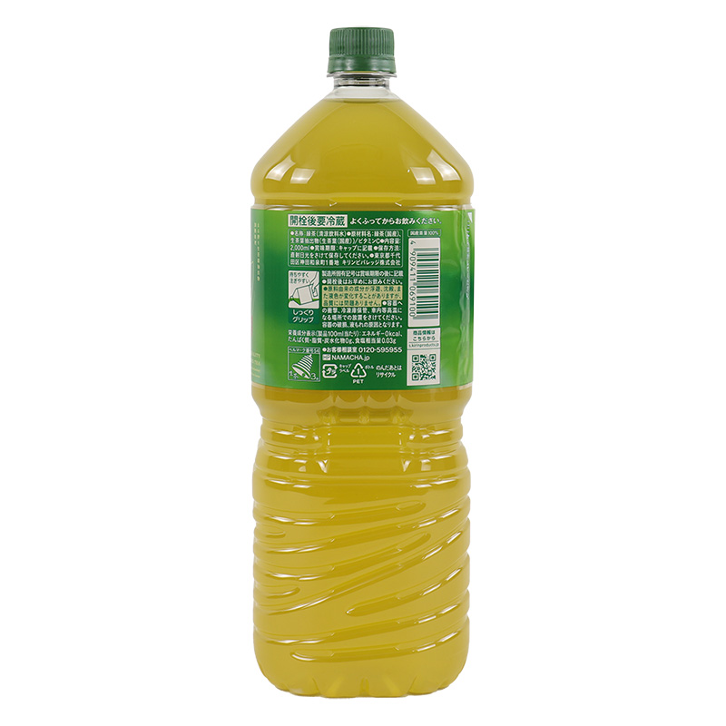 生茶 2L