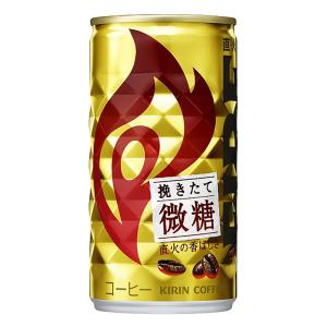 ファイア 挽きたて微糖 185g