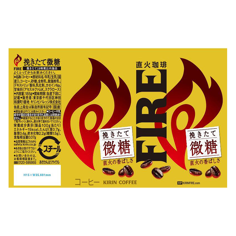 ファイア 挽きたて微糖 185g