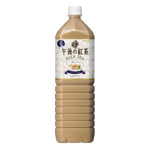 午後の紅茶ミルクティー 1500ml