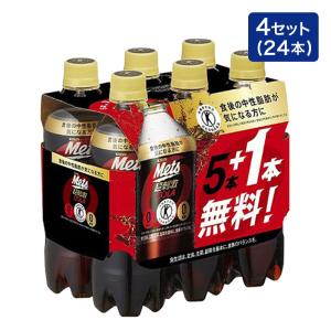 メッツ コーラ 5本+1本パック 1箱（480ml×24本）