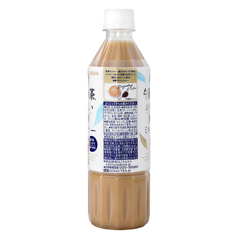 午後の紅茶 おいしい無糖 ミルクティー 500mlPET