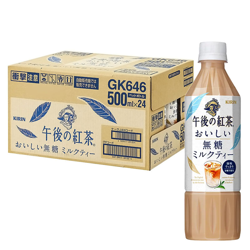 午後の紅茶 おいしい無糖 ミルクティー 500ml×24本