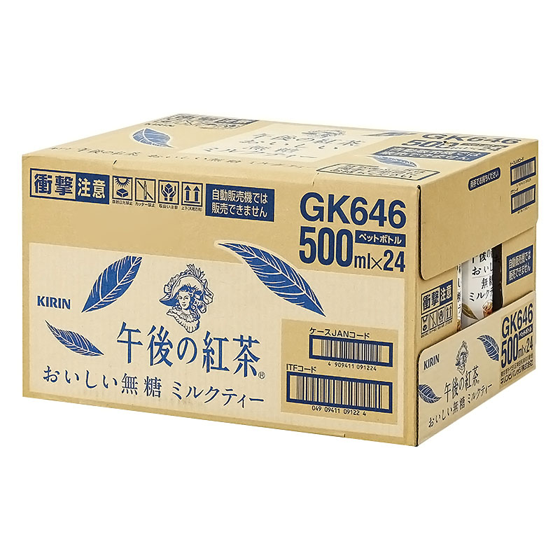 午後の紅茶 おいしい無糖 ミルクティー 500ml×24本