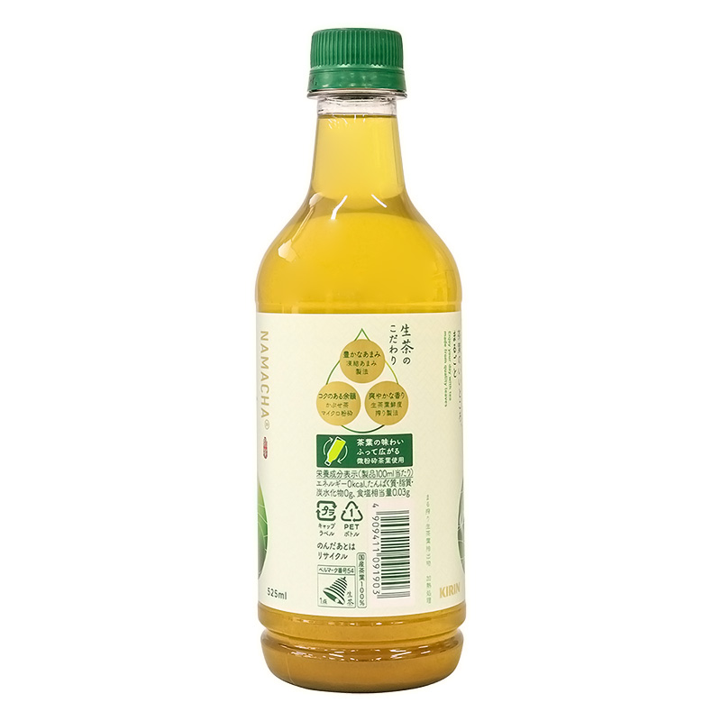 生茶 525ml