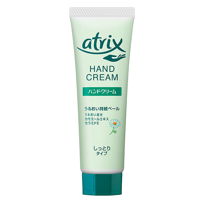 アトリックス ハンドクリーム チューブ【医薬部外品】 50g
