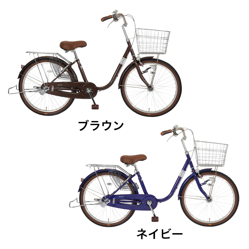 ◆【お取り寄せ商品】ミルトン軽快車 22インチ