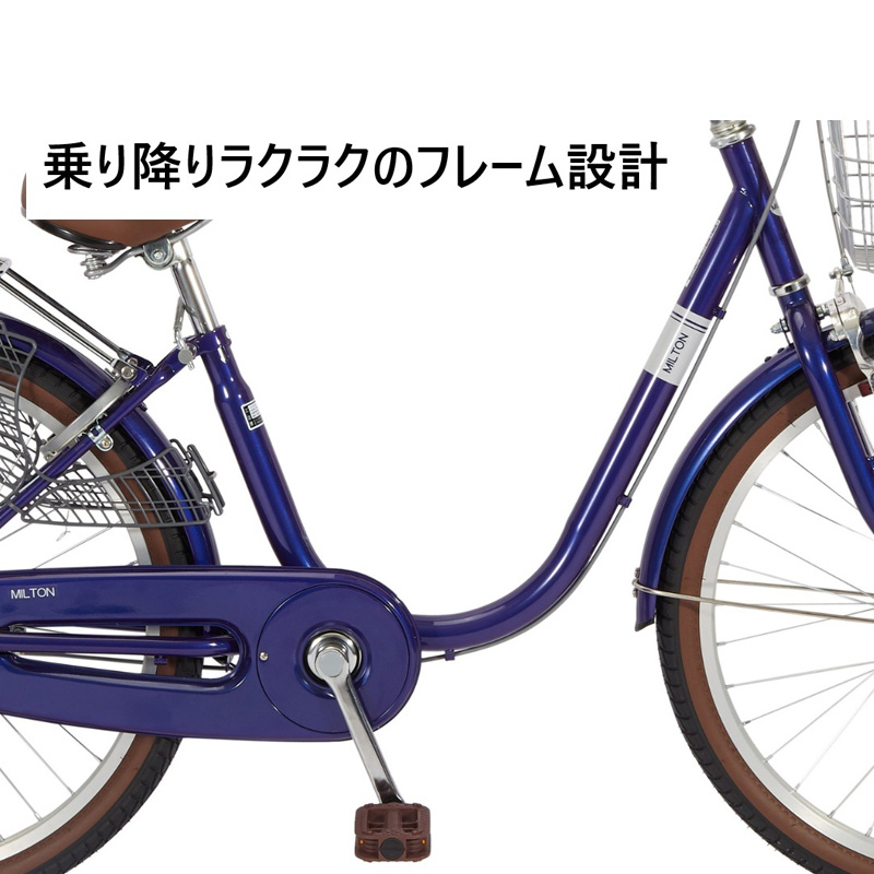 ◆【お取り寄せ商品】ミルトン軽快車 22インチ