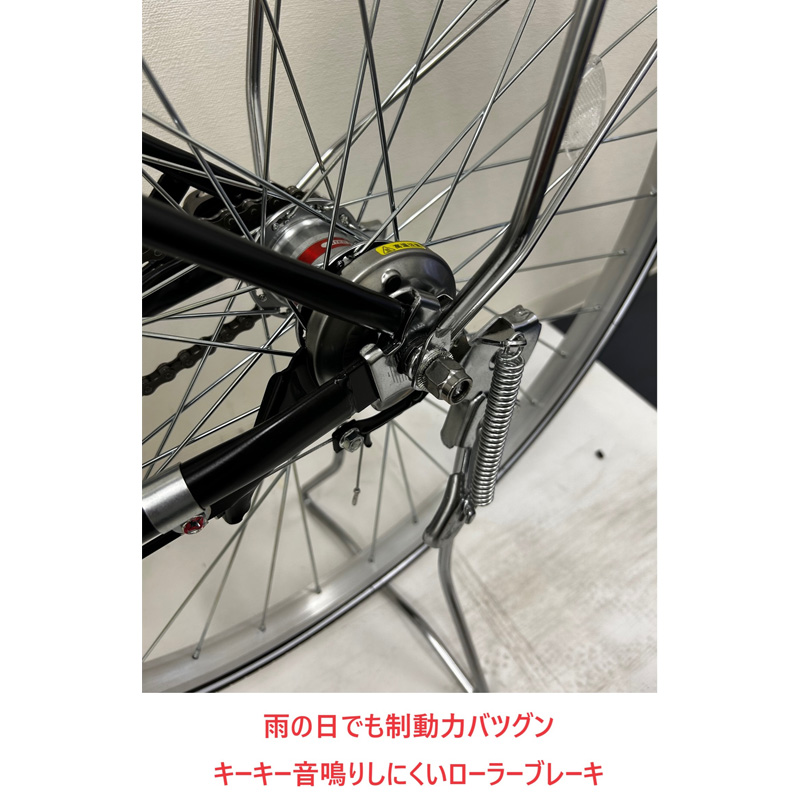 ◆【お取り寄せ商品】ミルトン軽快車 22インチ