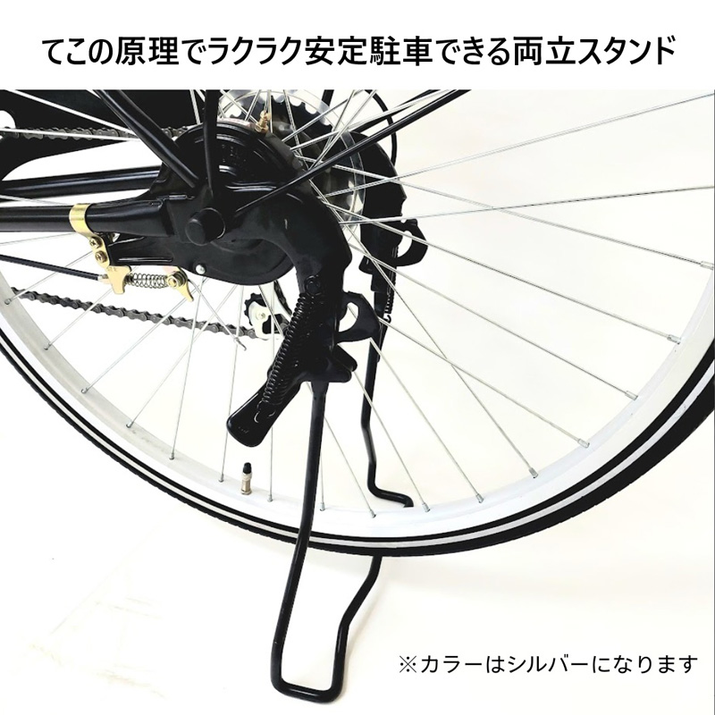 ◆【お取り寄せ商品】ミルトン軽快車 22インチ