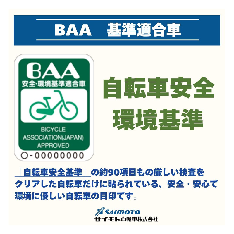 ◆【お取り寄せ商品】ミルトン軽快車 22インチ