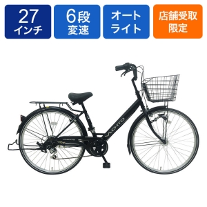 ◆【お取り寄せ商品】ヴァチェート 276軽快車 27インチ 6段 HD マットブラック