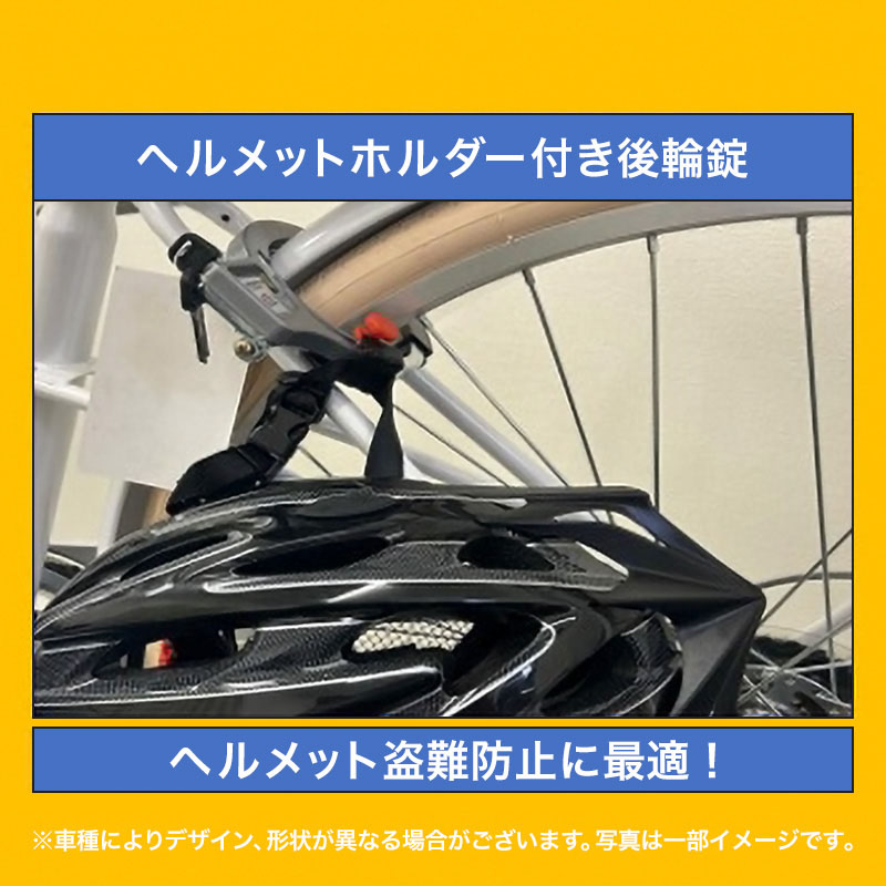 ◆【お取り寄せ商品】ヴァチェート 276軽快車 27インチ 6段 HD マットブラック