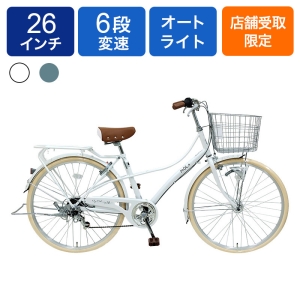 ◆【お取り寄せ商品】ライフプラス 266軽快車 26インチ 6段 HD