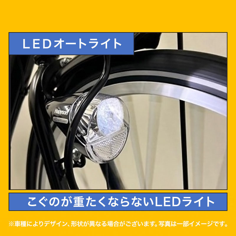 ◆【お取り寄せ商品】ヴァチェート 286シティサイクル 28インチ 6段 HD シルバー
