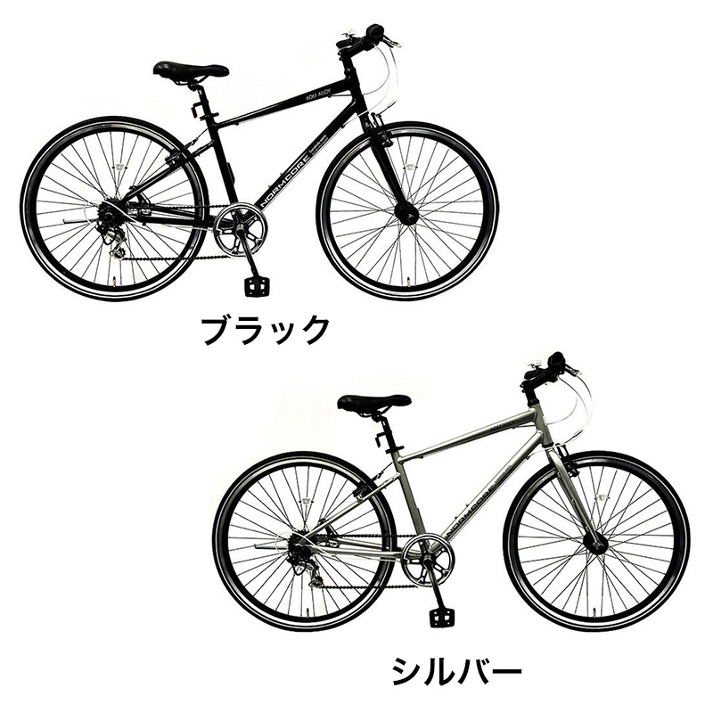 ◆【お取り寄せ商品】ノームコアアルミクロスバイク6段 700C
