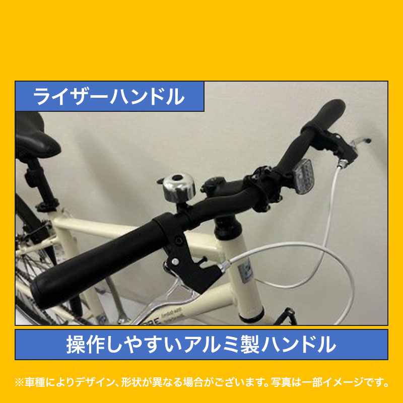 ◆【お取り寄せ商品】ノームコアアルミクロスバイク6段 700C