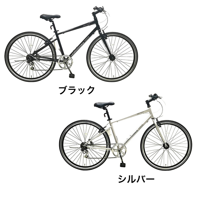 ◆【お取り寄せ商品】ノームコアアルミクロスバイク6段HD 700C