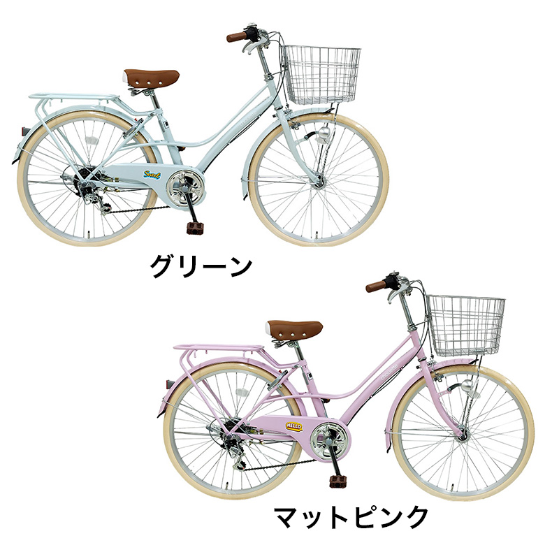 ◆【お取り寄せ商品】ラシュエット 246ジュニアシティサイクル 24インチ 6段 HD